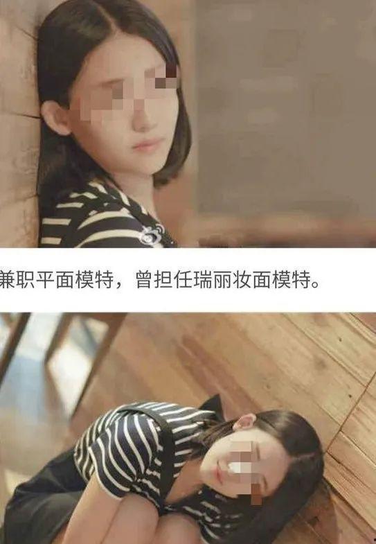 瑞婷最新爆料视频播放,精彩瞬间大盘点  第1张