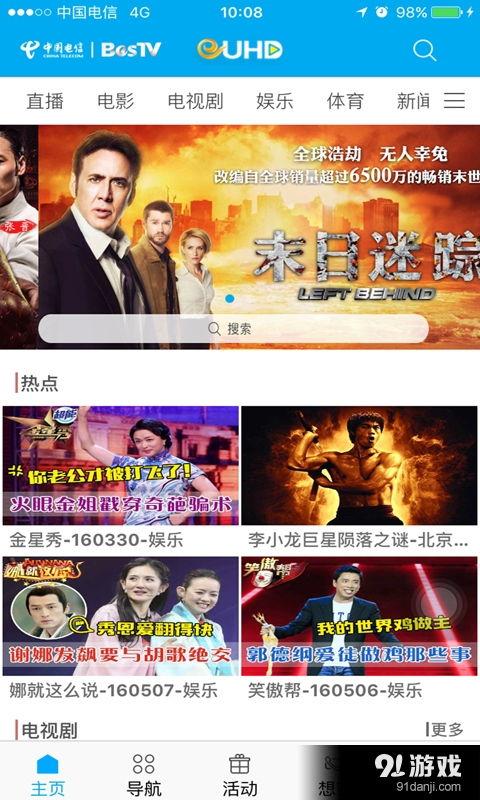 新黄河新闻爆料视频下载,揭秘事件真相 第3张 新黄河新闻爆料视频下载,揭秘事件真相 第3张