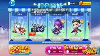 黄金奖池最新爆料,丰厚奖金等你来拿！  第2张