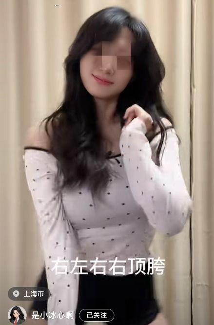 上海李雅在线观看播放,揭秘网络直播界的璀璨明星  第3张