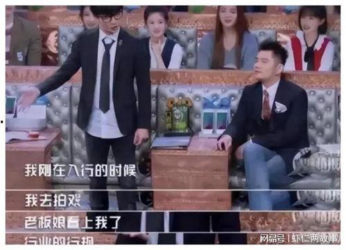 娱乐圈最新大爆料是什么,惊天秘密曝光，明星隐私再掀波澜  第3张