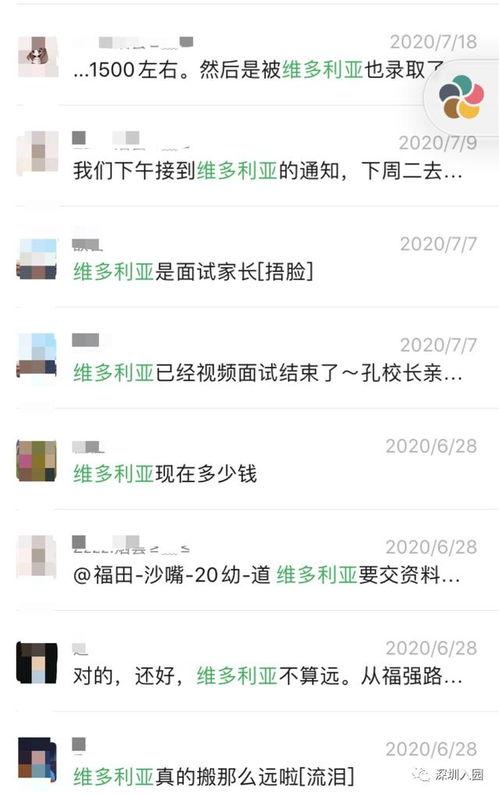小班爆料完整视频,事件真相全解析  第3张