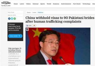 巴基斯坦新闻爆料视频,揭露惊人内幕 第2张 巴基斯坦新闻爆料视频,揭露惊人内幕 第2张