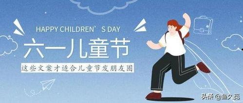 儿童爆料新闻怎么写文案,童言无忌,揭示社会真相 第1张 儿童爆料新闻怎么写文案,童言无忌,揭示社会真相 第1张