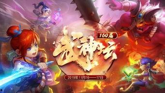 武神坛最新爆料  第3张