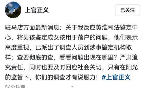 二八事件最新爆料新闻,揭秘幕后真相与关键证据曝光  第1张