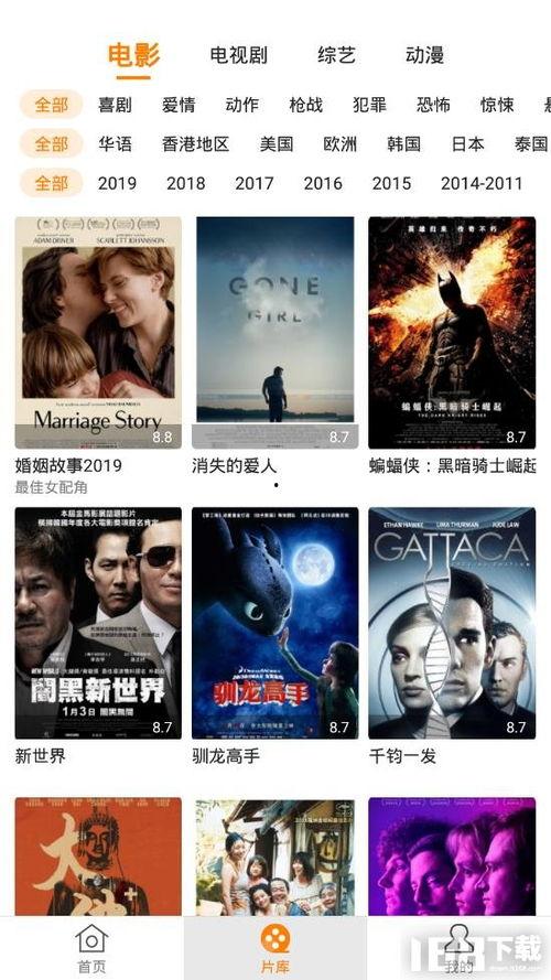 香蕉电影在线观看,畅享影视盛宴的便捷之道  第1张