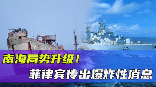 菲律宾最新局势爆料,揭秘最新局势动态与影响 第1张 菲律宾最新局势爆料,揭秘最新局势动态与影响 第1张