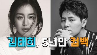 南韩娱乐圈爆料事件真相,真相与内幕大曝光  第3张